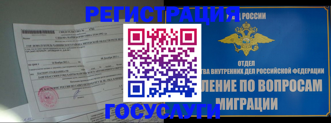 где прописаться в Березниках