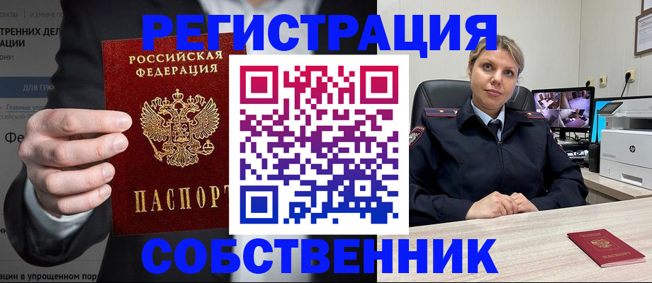 временная регистрация госуслуги в Березниках
